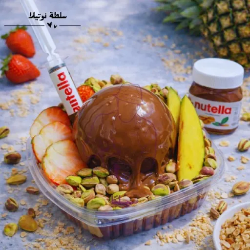 سلطة نوتيلا