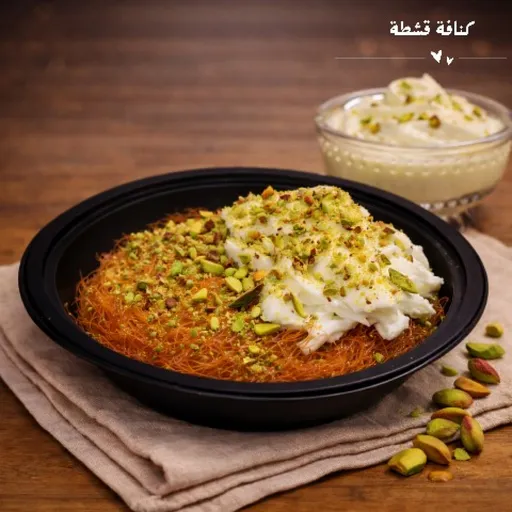 كنافة قشطة