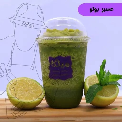 عصير بولو حلو