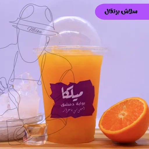 سلاش برتقال