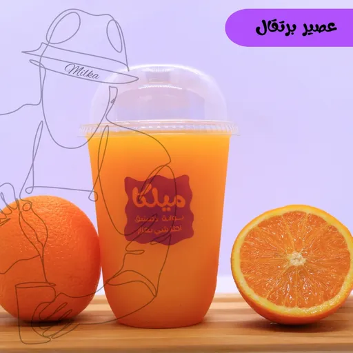 عصير برتقال